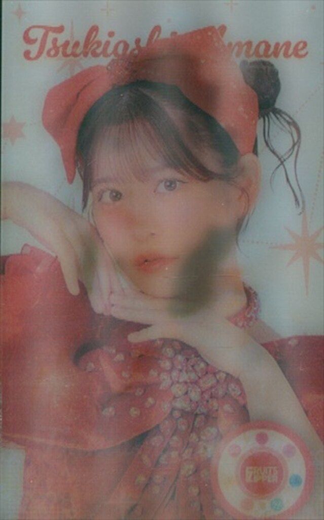 FRUITS ZIPPER MV かがみ 公開記念 ラッフルくじ 月足天音 【E賞
