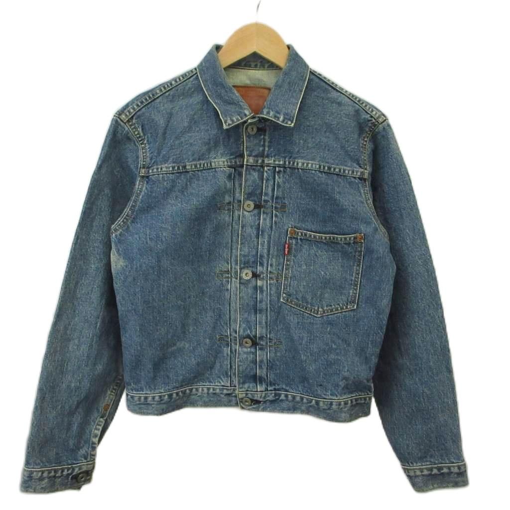 リーバイス Levi's 71506-XX 1st 大戦モデル 復刻版 デニムジャケット