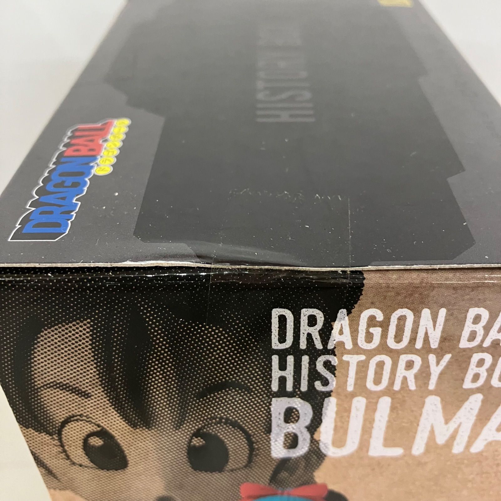 未開封 ドラゴンボール History Box 亀仙人 ブルマ フィギュア 4個