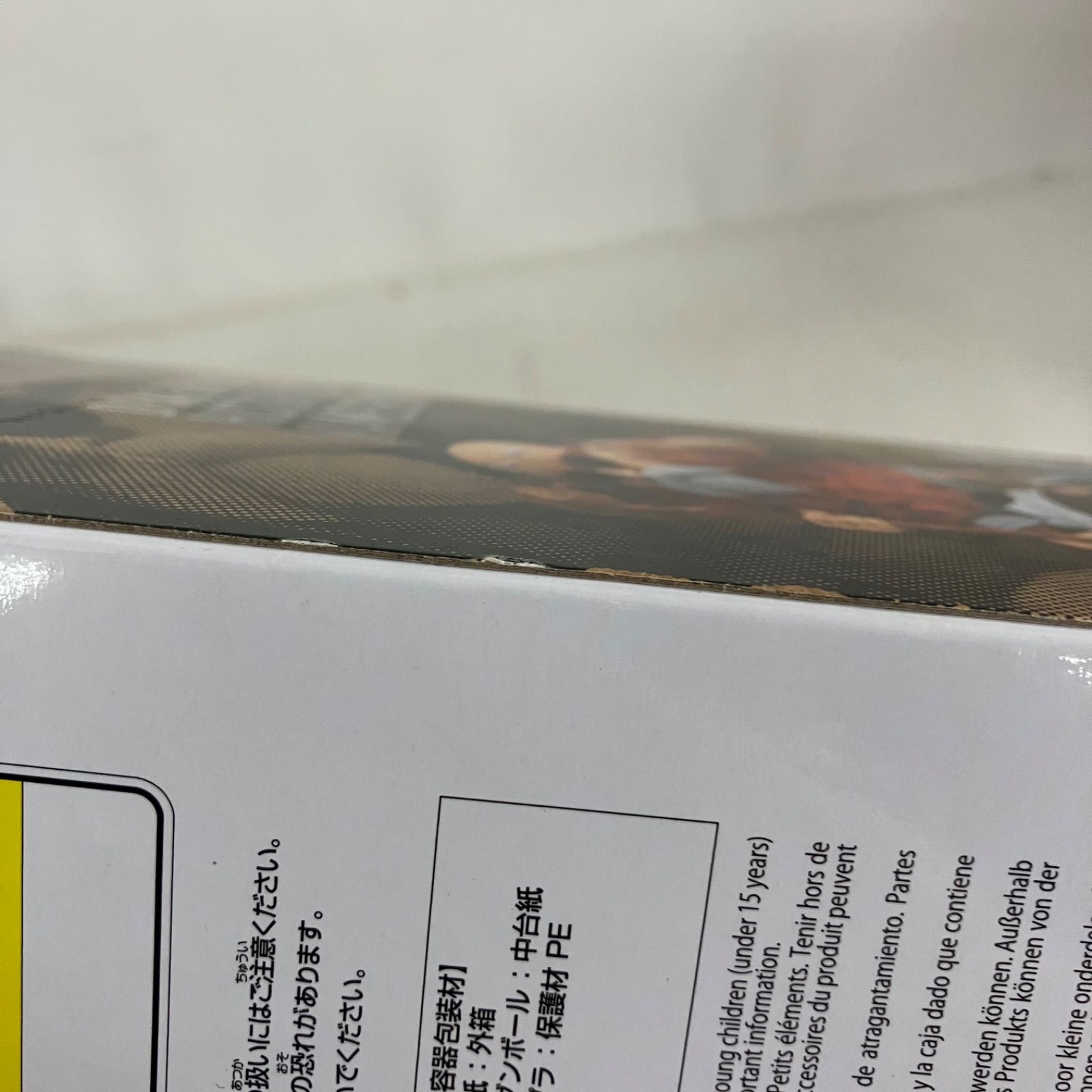 未開封 ドラゴンボール History Box 亀仙人 ブルマ フィギュア 4個