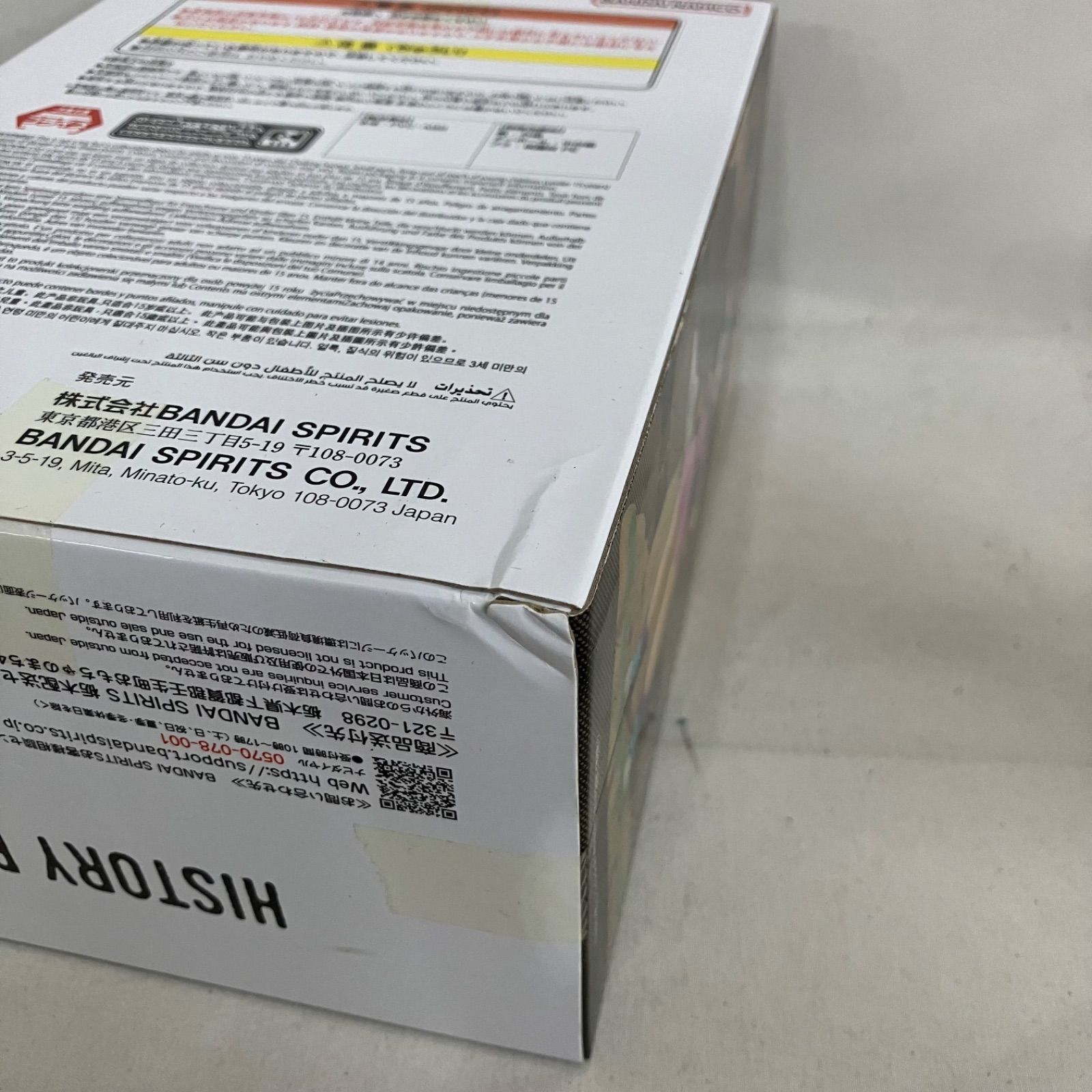 未開封 ドラゴンボール History Box 亀仙人 ブルマ フィギュア 4個
