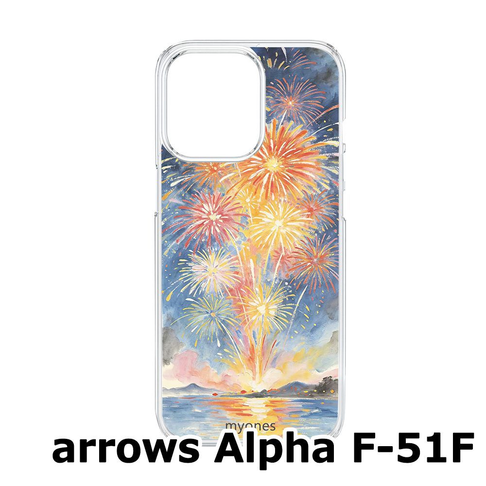 新品未使用】arrows Alpha F-51F クリア ハードケース (花火) 花火 夏