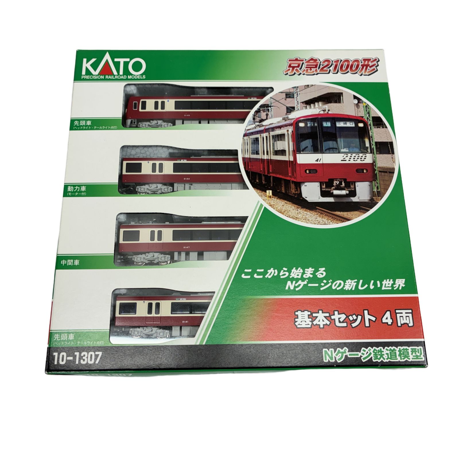 KATO 10-1307 京急2100形 基本セット4両 Nゲージ 鉄道模型 中古 訳あり