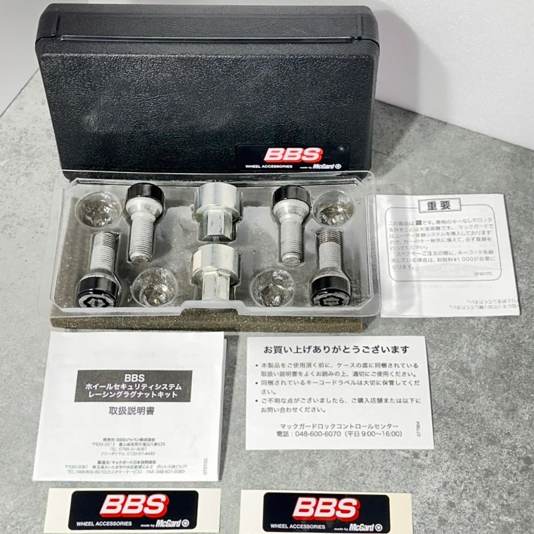 BBS マックガード ロックボルト M14×P1.5 60° 30mm 黒 - メルカリ