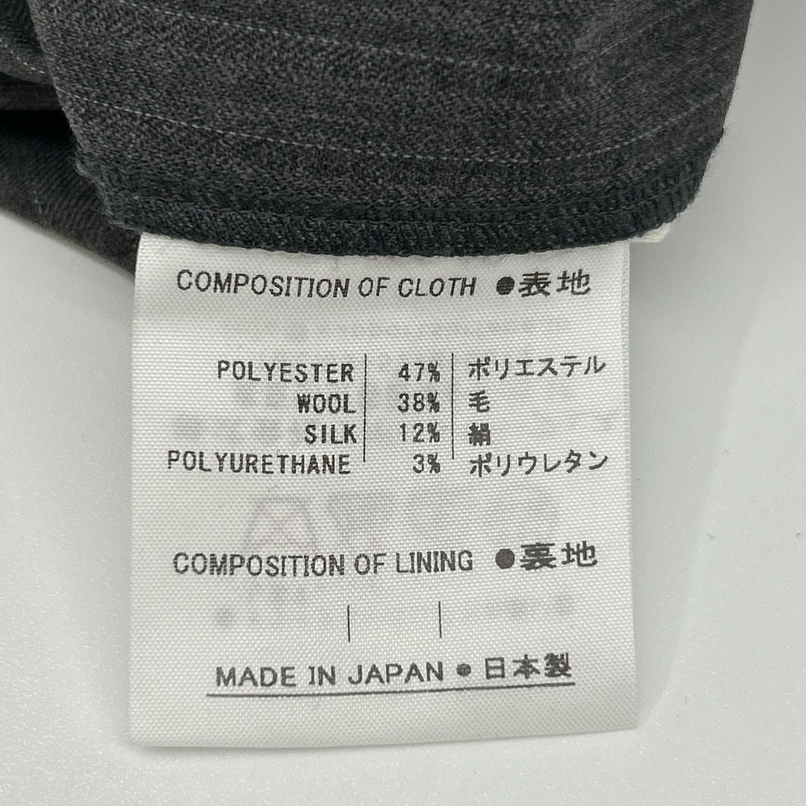 ★美品　サポートサーフェス シルク　ワンピース M グレージュ support surface サポートサーフェス グレー ストライプ バックベルト