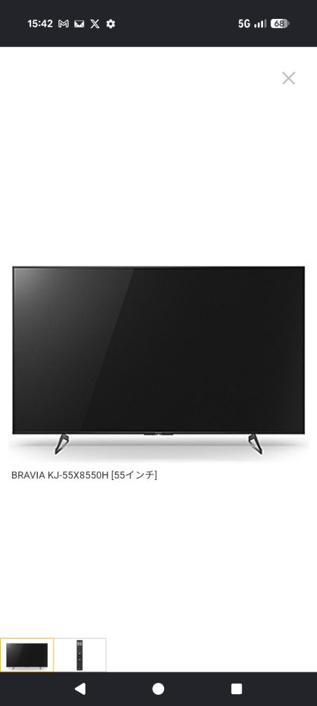ソニー 55インチ4K液晶テレビ「BRAVIA KJ-55X8550H」 - メルカリ