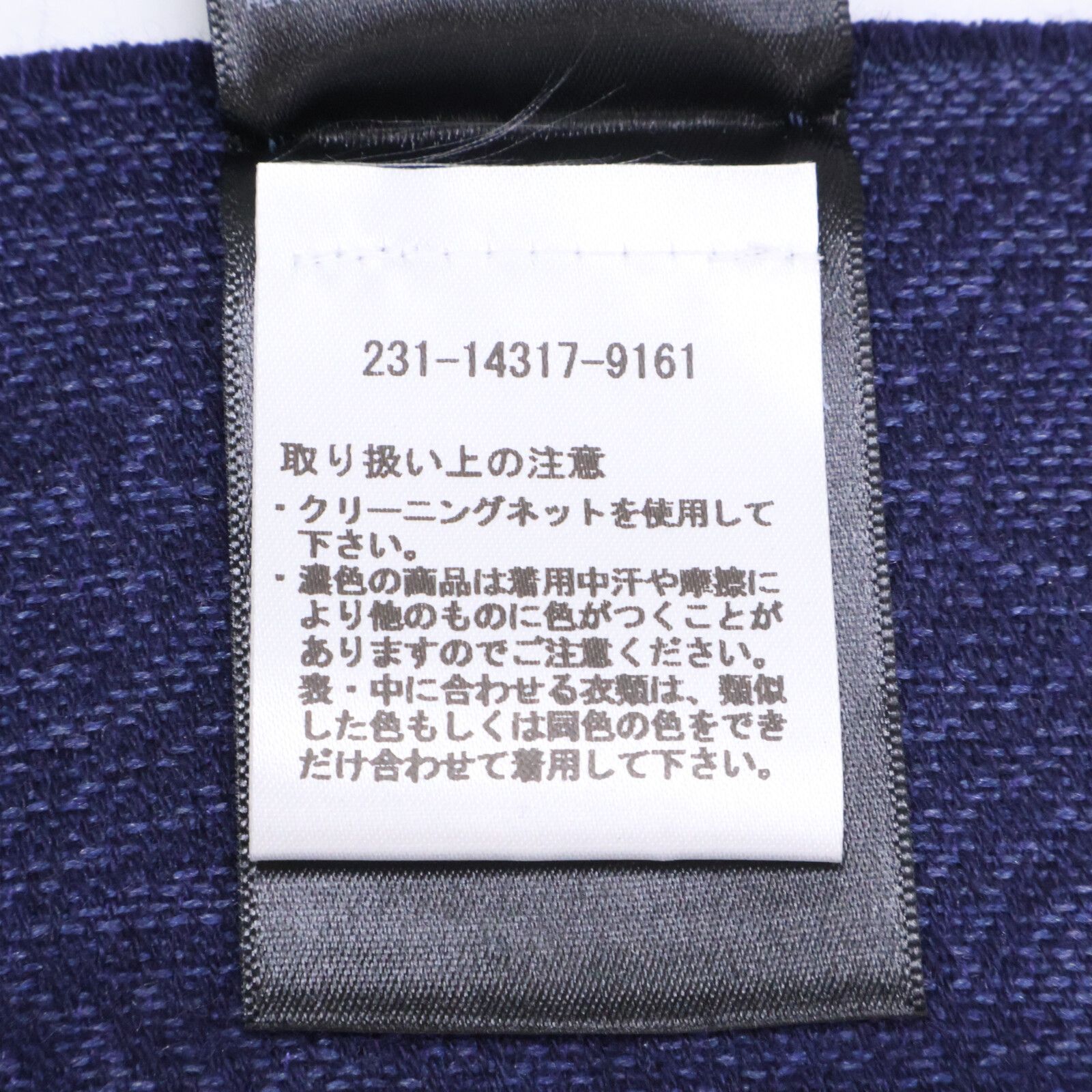 ETRO　エトロ　【美品/国内正規】231-14317-9161 シルク/カシミヤ ジャカード ケープ