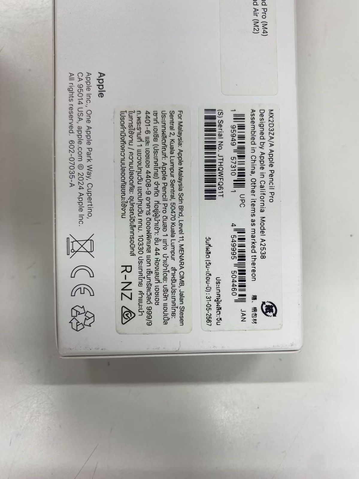 Apple Pencil Pro (MX2D3ZA/A) 動作確認済み 管理番号： L060401