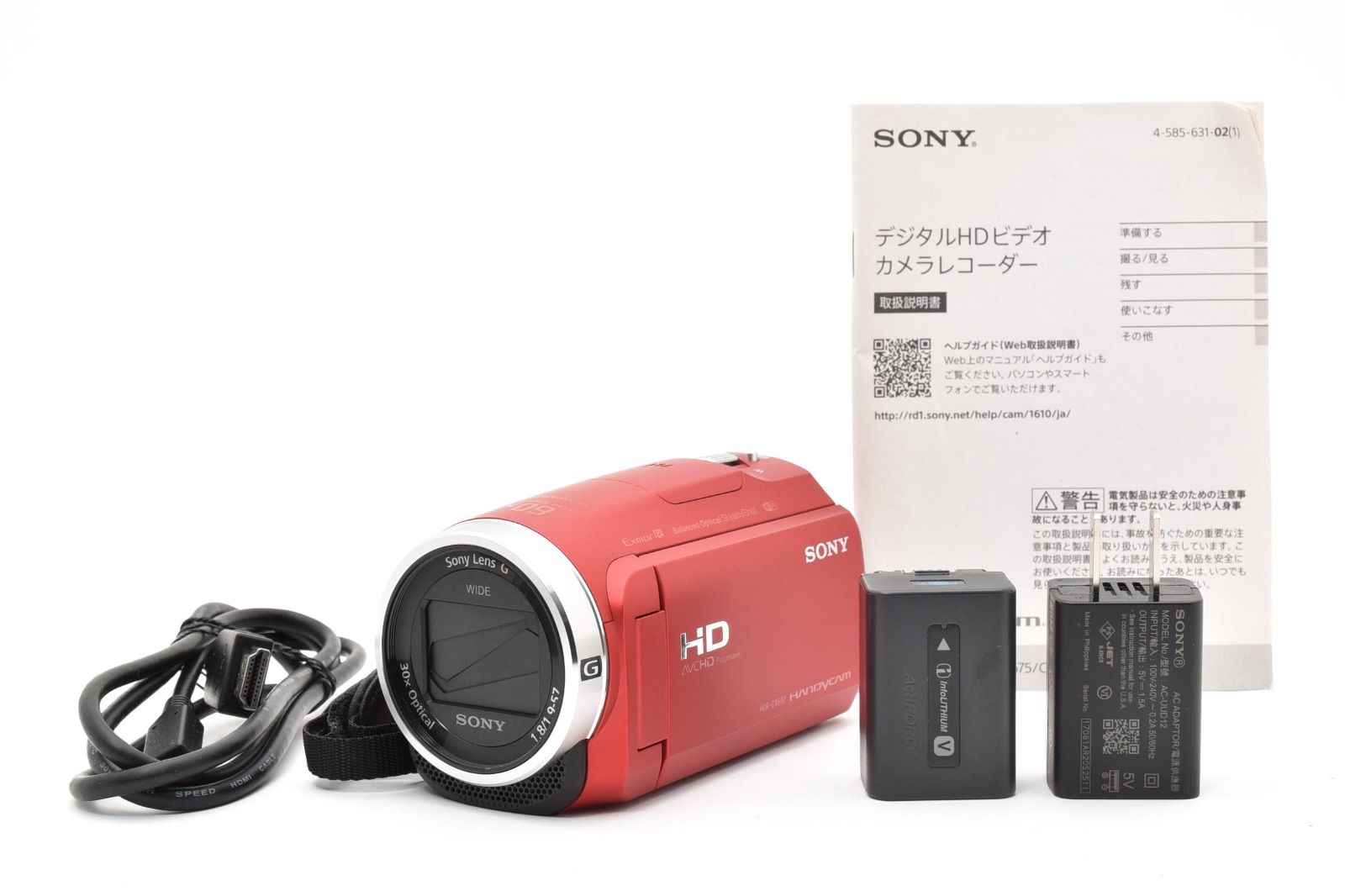 美品】ソニー SONY HDR-CX680 デジタルビデオカメラ ハンディカム