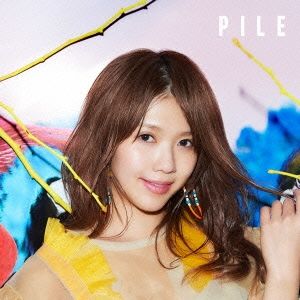 PILE 通常盤 【CD、音楽 中古 CD】レンタル落ち - メルカリ