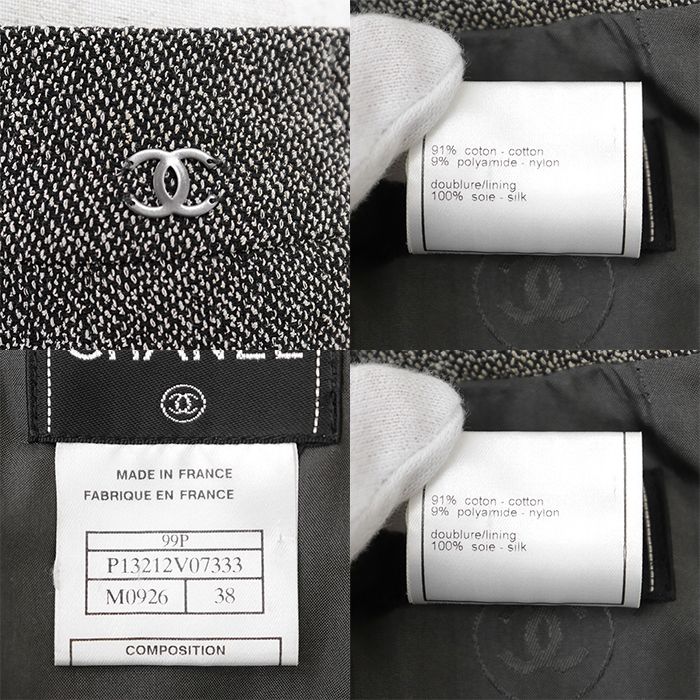 CHANEL シャネル ヴィンテージ セットアップ サイズ 38 レディース 99P 