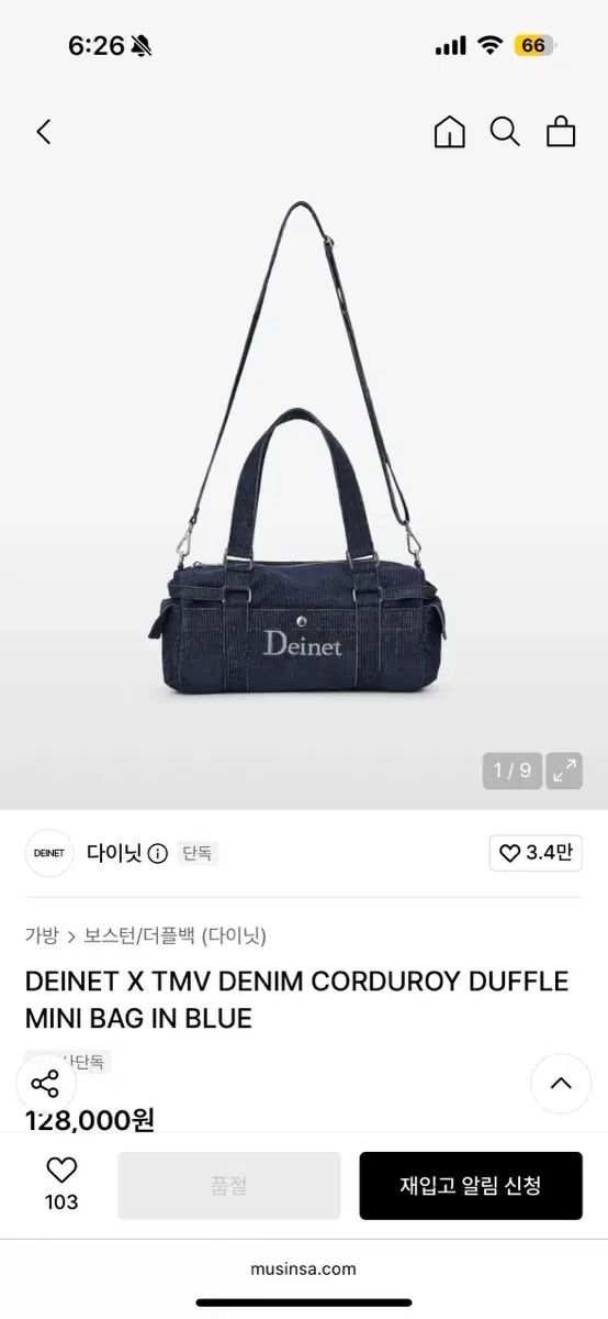 ダイニット X TMV デニム コーデュロイ ダッフル ミニバッグ ブルー deinet