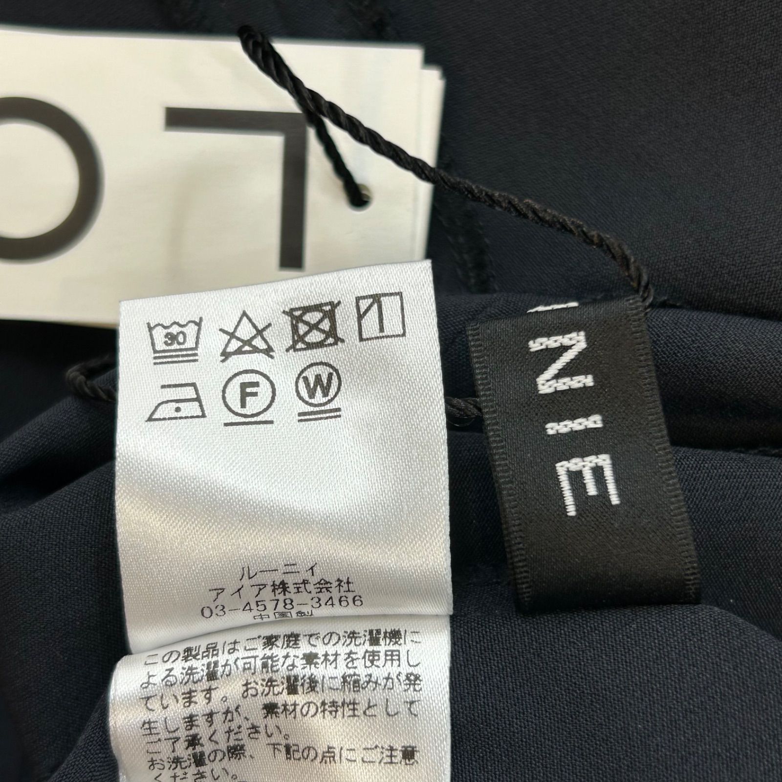 新品 未使用 タグ付き LOUNIE ルーニィ ウォッシャブル ベルト付き 