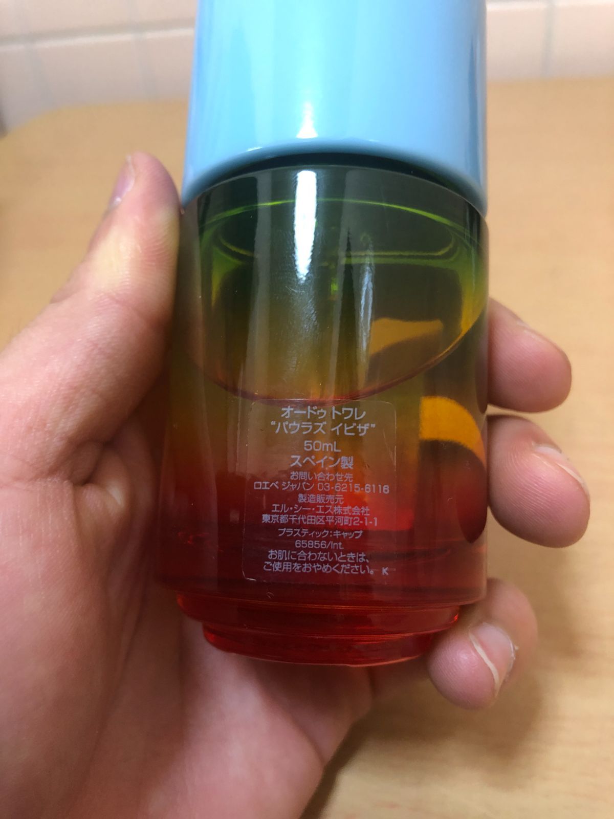 福岡出品 LOEWE オードゥトワレ パウラズ イビザ 50ml FK - メルカリ