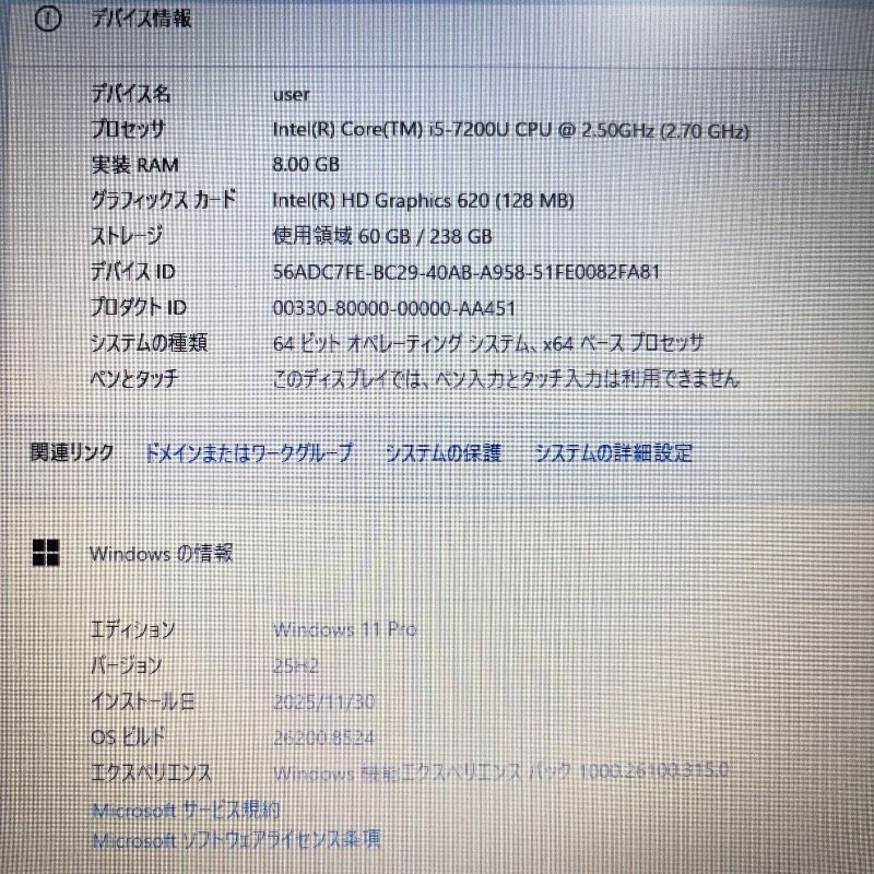 動作確認済 NEC ノートパソコン 第7世代Core i5 SSD256GB Win11 Office