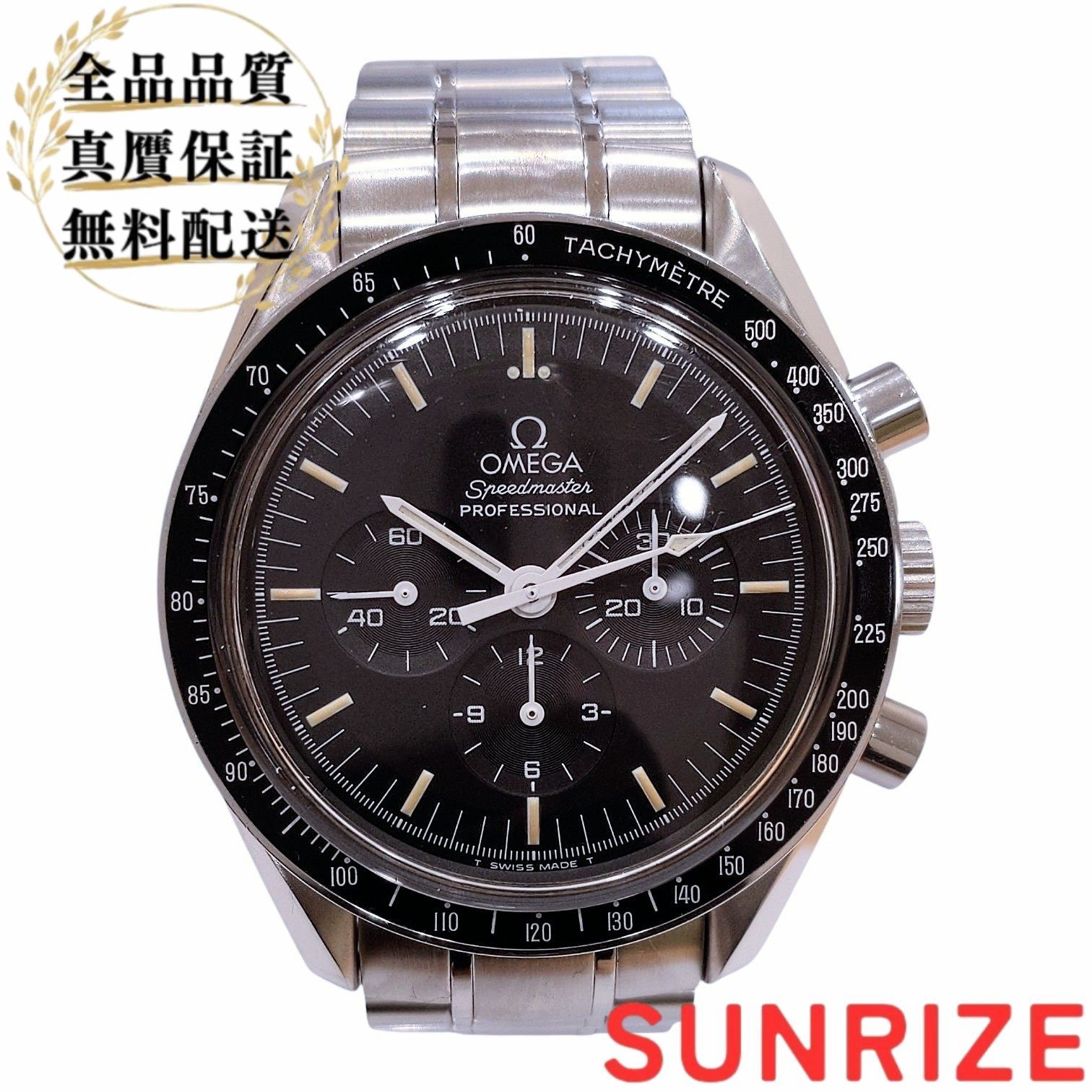 OMEGA オメガ スピードマスター プロフェッショナル ムーンウォッチ 3570.50【N728】