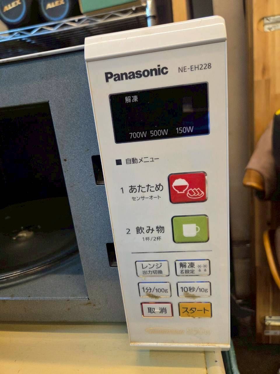 パナソニック 電子レンジ エレック NE-EH228-W ホワイト - メルカリ