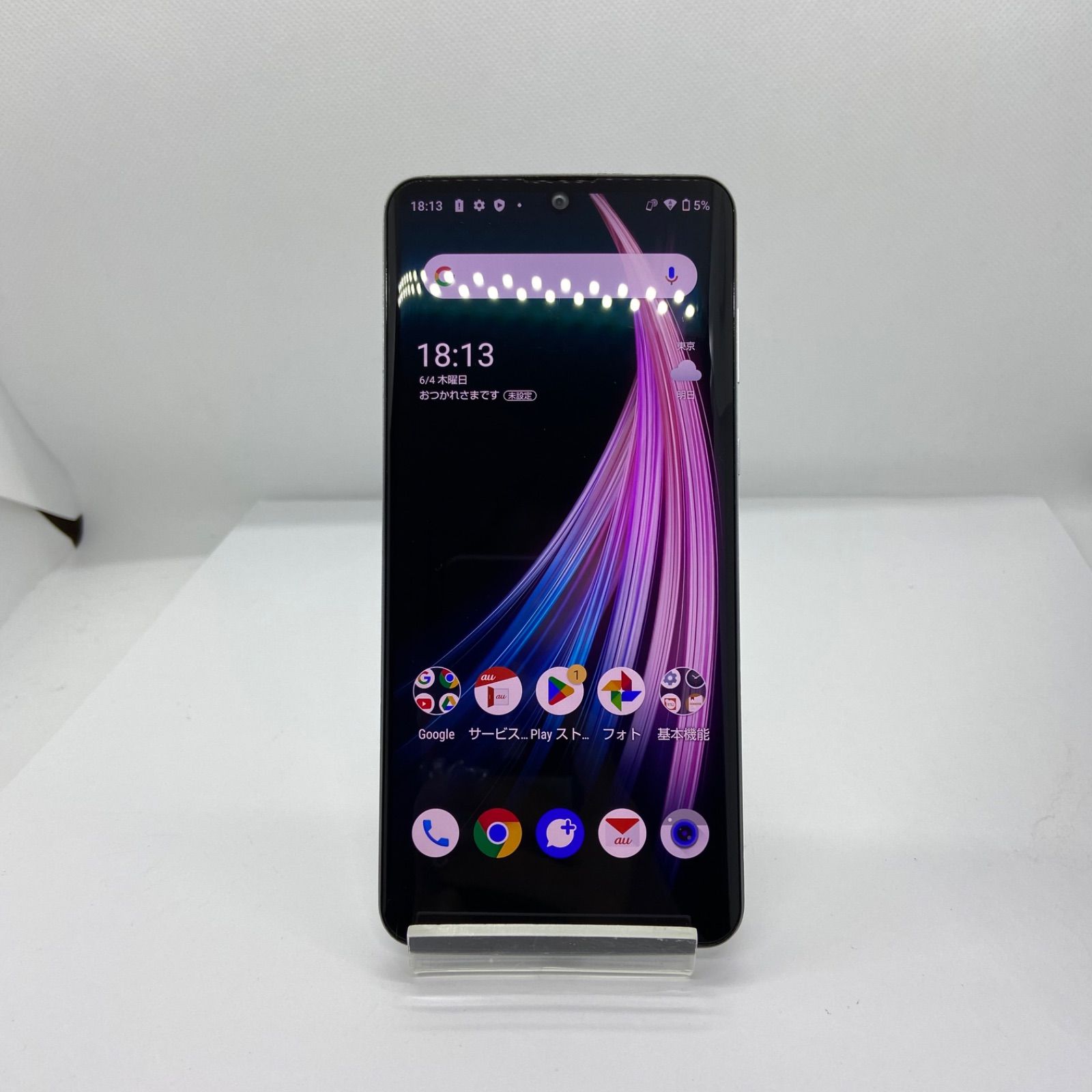 au AQUOS zero2 256GB SHV47 ホワイト 訳あり - メルカリ