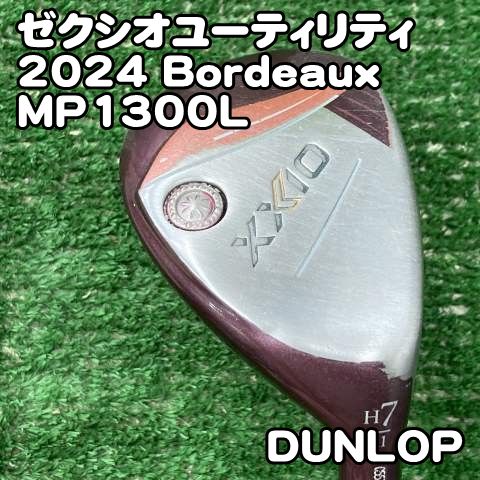【中古】レディースユーティリティ ダンロップ ゼクシオユーティリティ2024 Bordeaux/MP1300L/L/31[8271]7U 7H　U7 H7　XXIO13　レディース　ボルドー