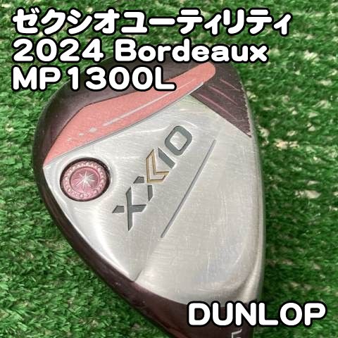 中古】レディースユーティリティ ダンロップ ゼクシオユーティリティ