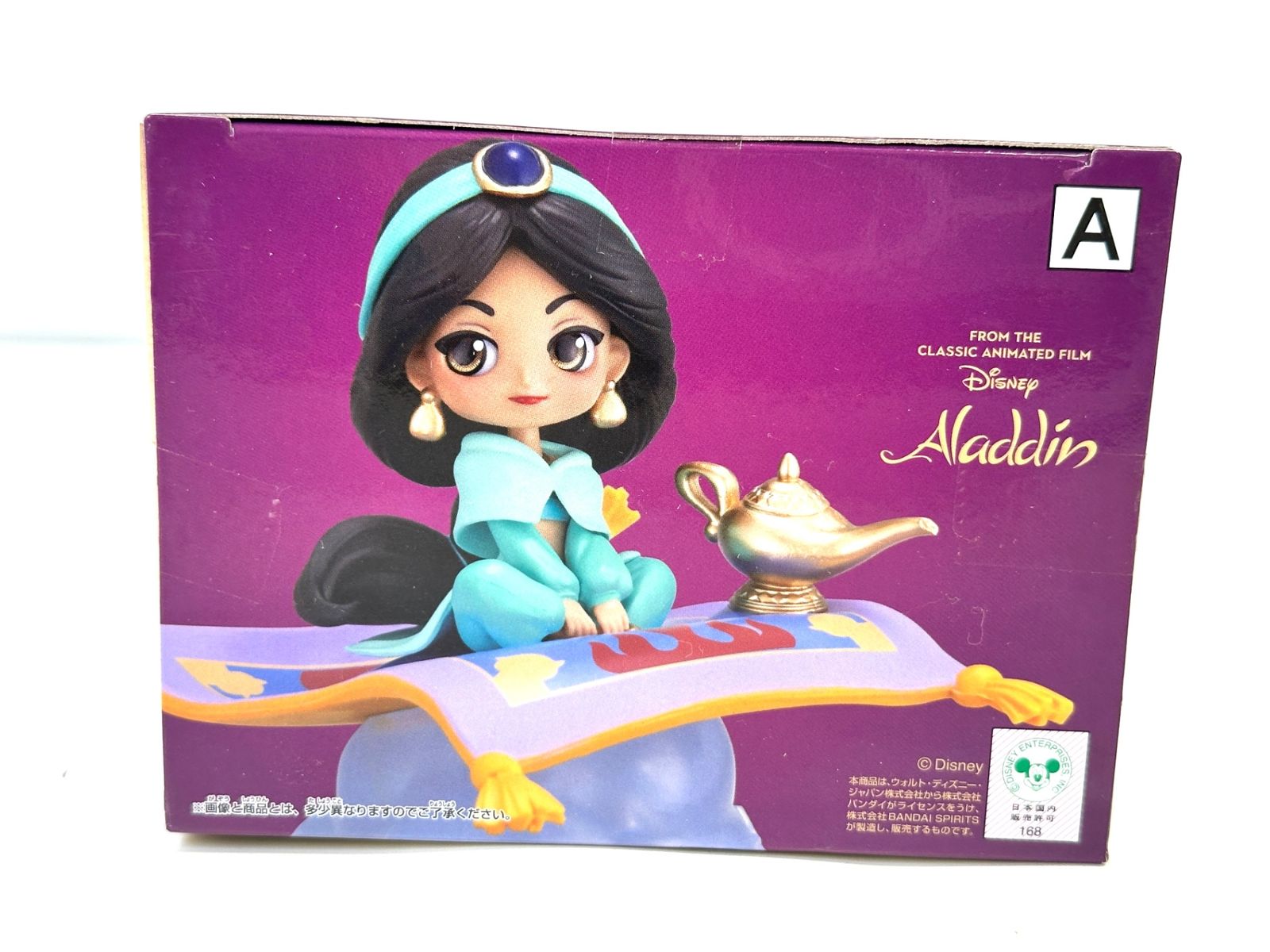 ジャスミン＆アラジン フィギュア アラジン Story Collection バンプレスト Q posket stories Disney Characters -Jasmine- アラジン