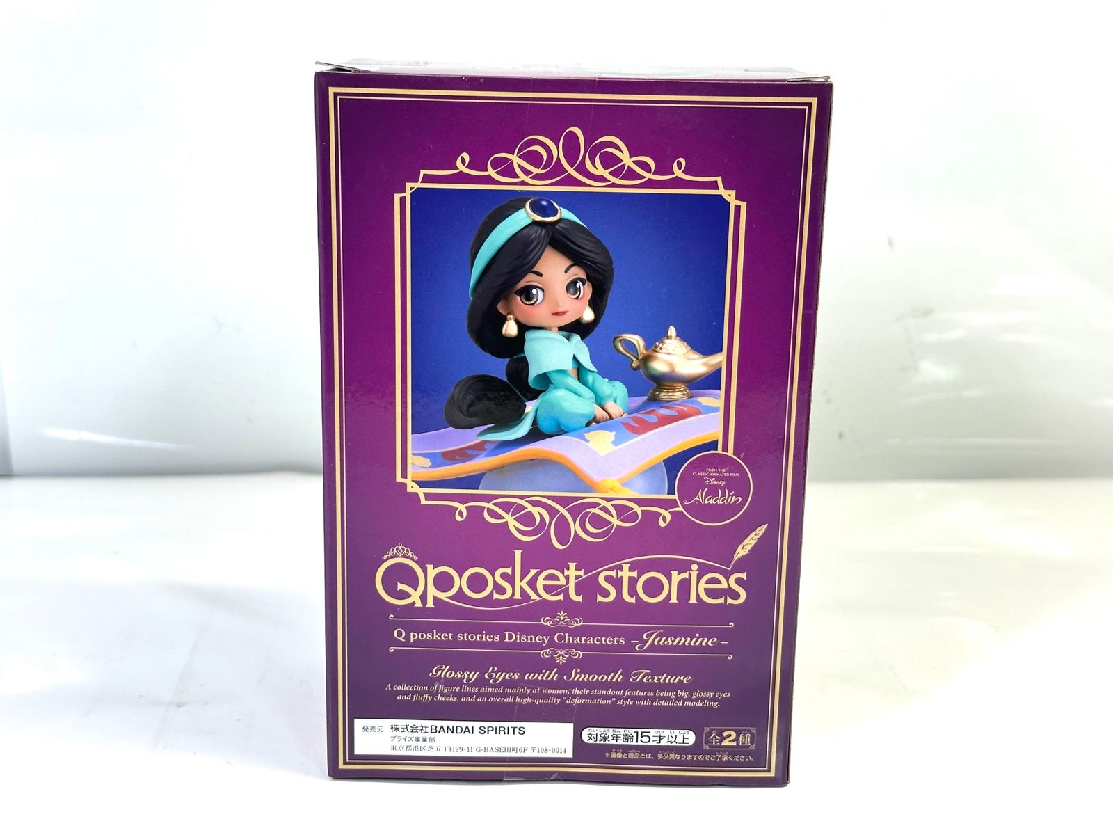 バンプレスト Q posket stories Disney Characters -Jasmine- アラジン