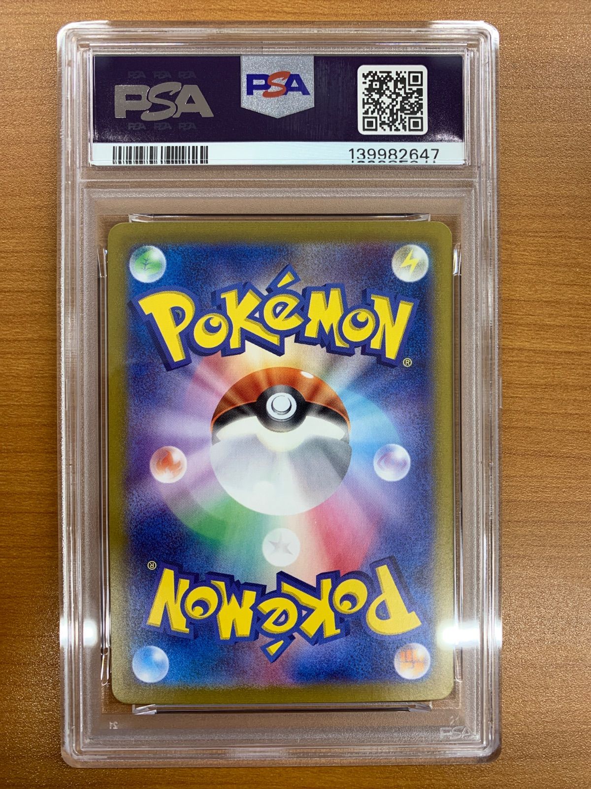 PSA10 ロケット団のクロバットex SAR 127/098 ポケカ ポケモン