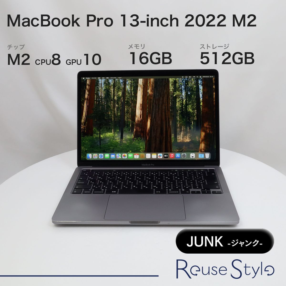 MacBook Pro M2 13