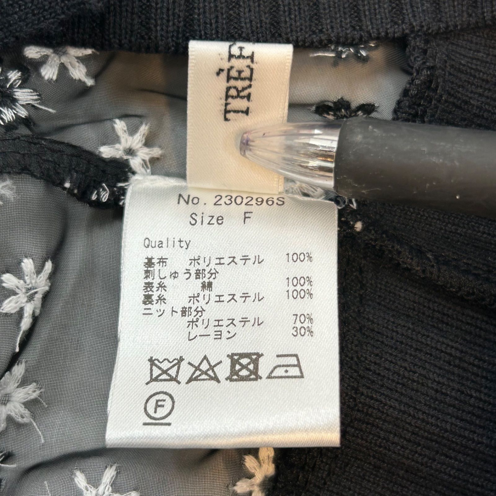 TREFLE+1 トレフルプラスワン マーガレットカーディガン 羽織り 