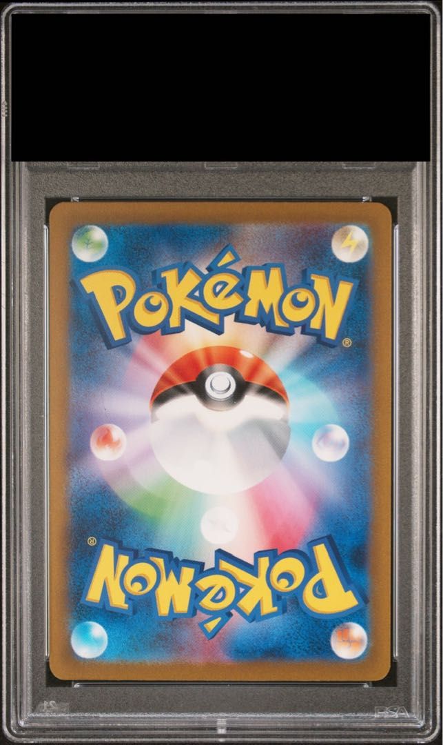 PSA10】ポケモンカードゲーム Classic ピカチュウ (CLL) PROMO CLL008