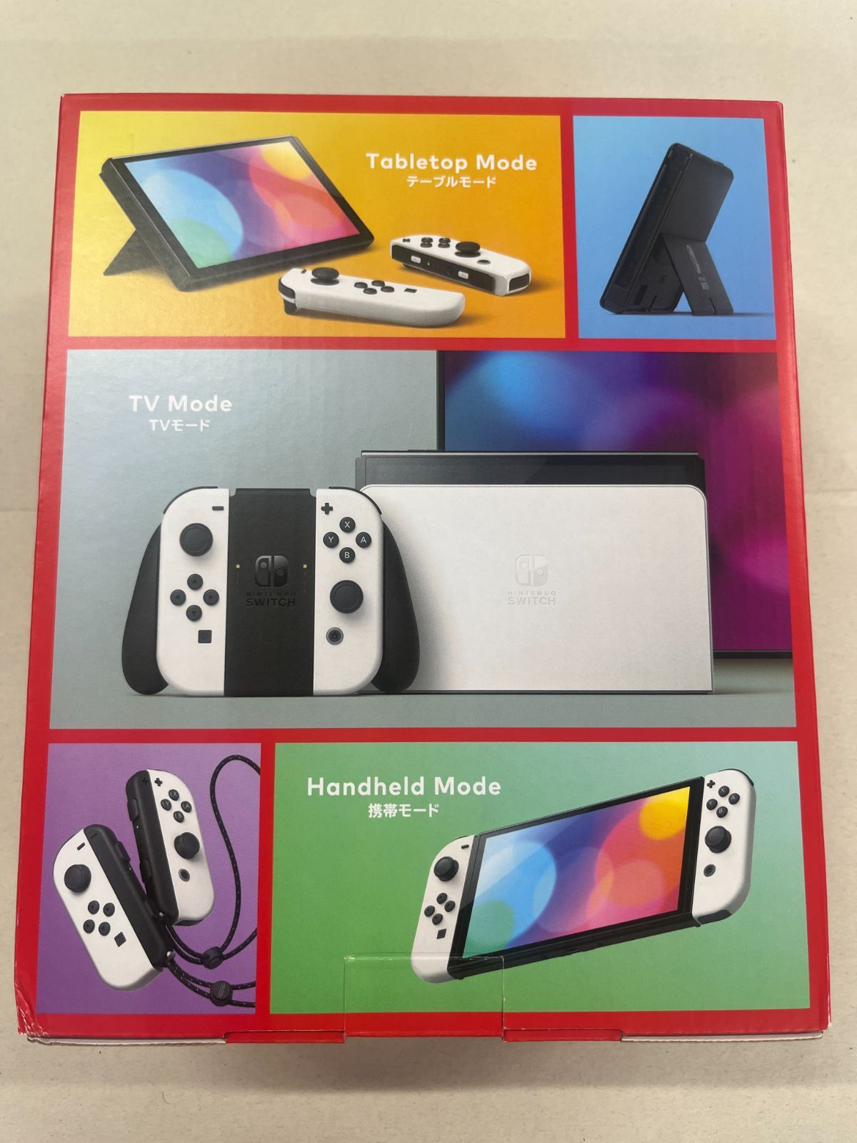 未開封・保証印有】ニンテンドー Nintendo 任天堂 スイッチ switch
