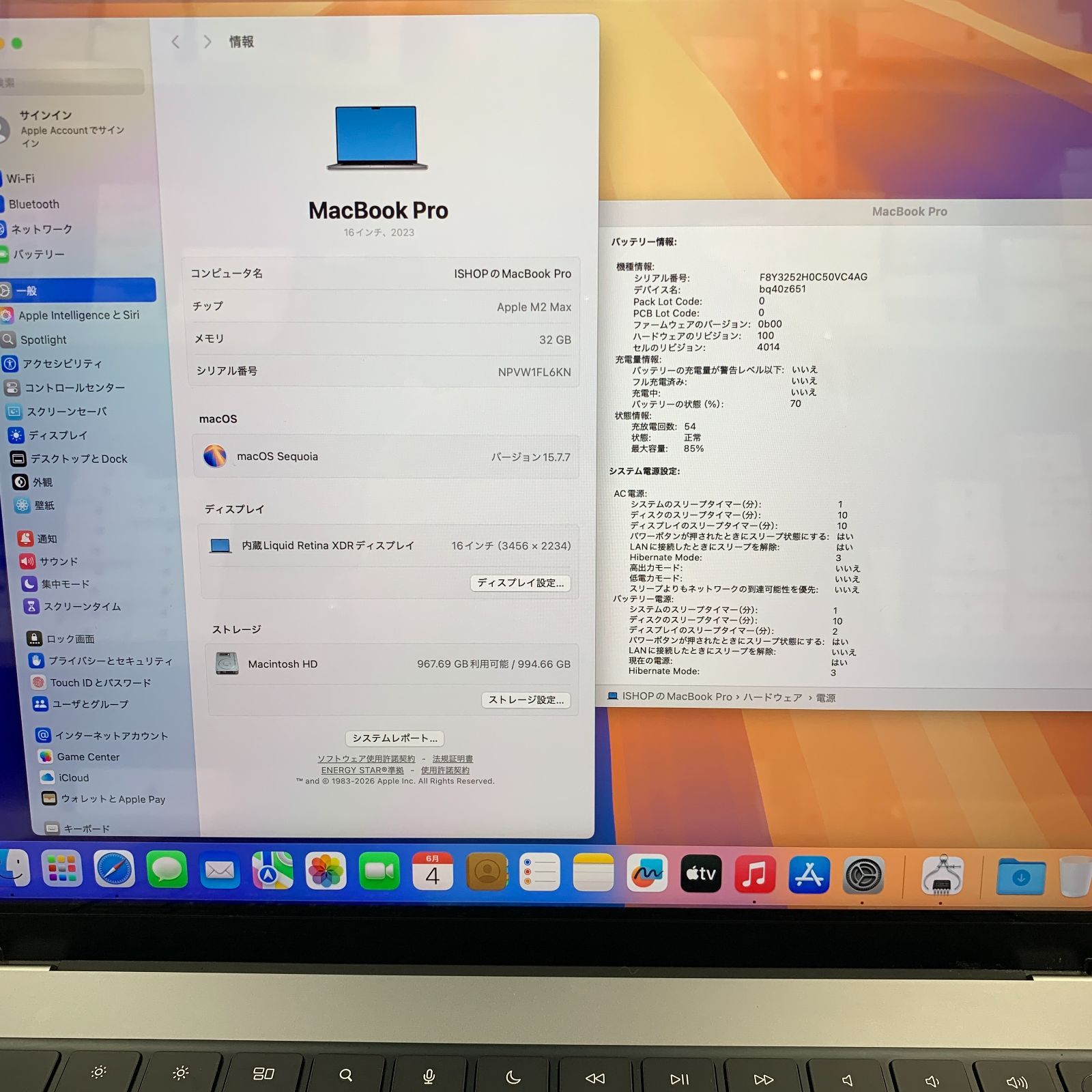 Macbook Pro 16