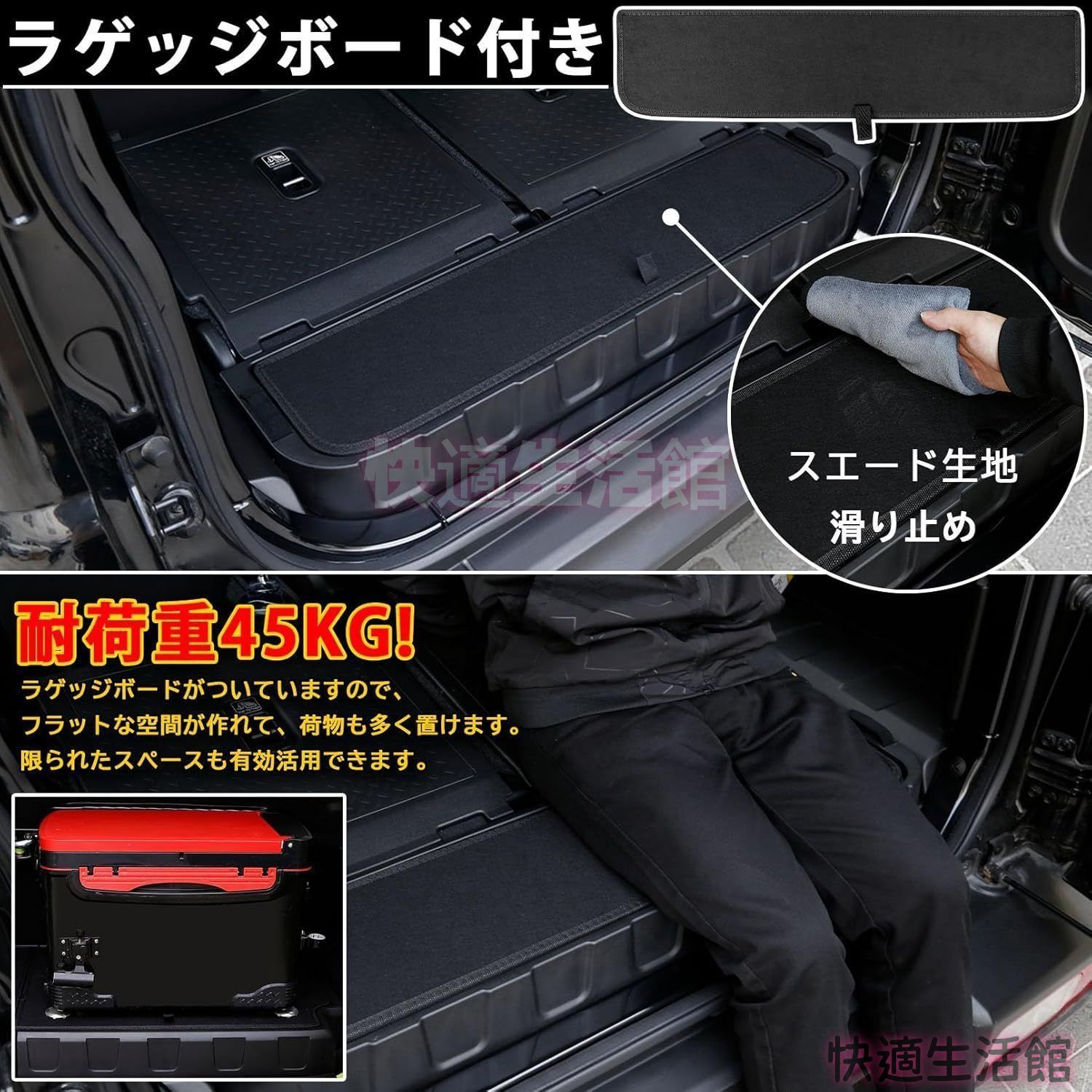 送料無料】ジムニー JB64 JB74 2018 トランク収納ボックス 収納ケース 
