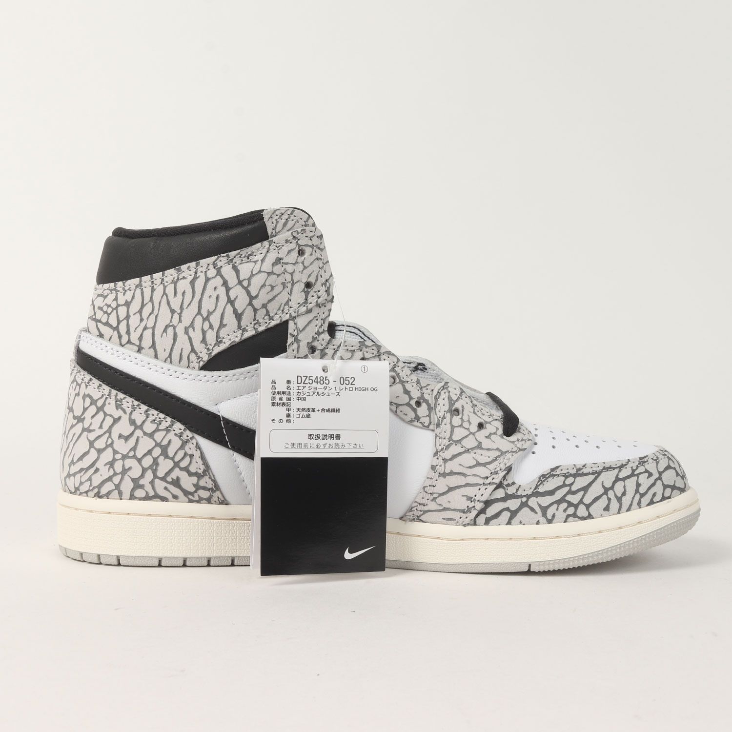 新品】NIKE ナイキ サイズ:US10(28.0cm) | AIR JORDAN 1 RETRO HIGH OG