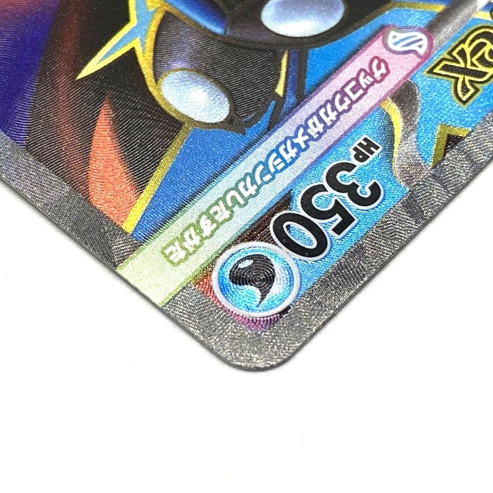☆ポケモンカード メガゲッコウガex SR 098/083 ニンジャスピナー