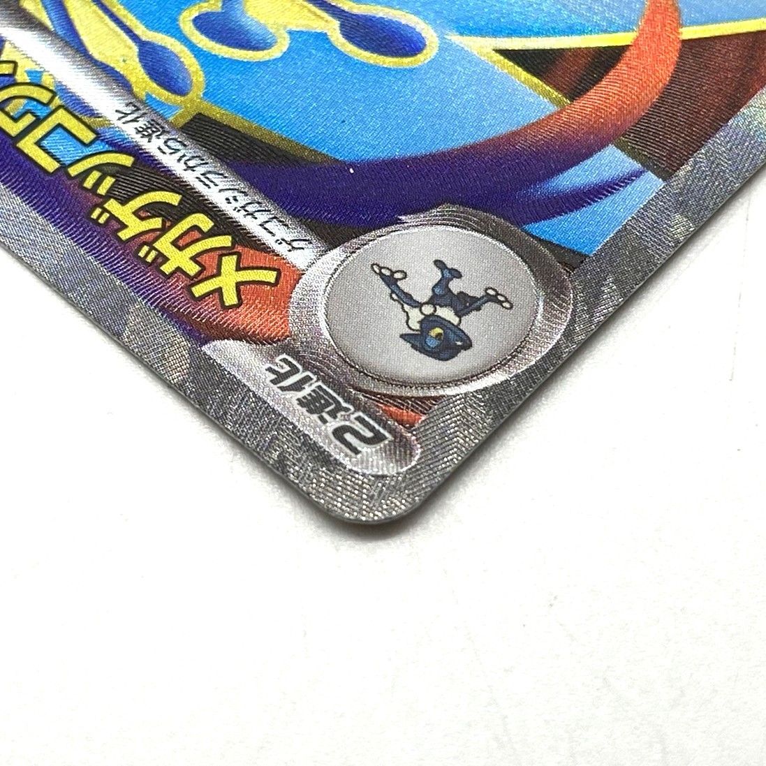 ☆ポケモンカード メガゲッコウガex SR 098/083 ニンジャスピナー