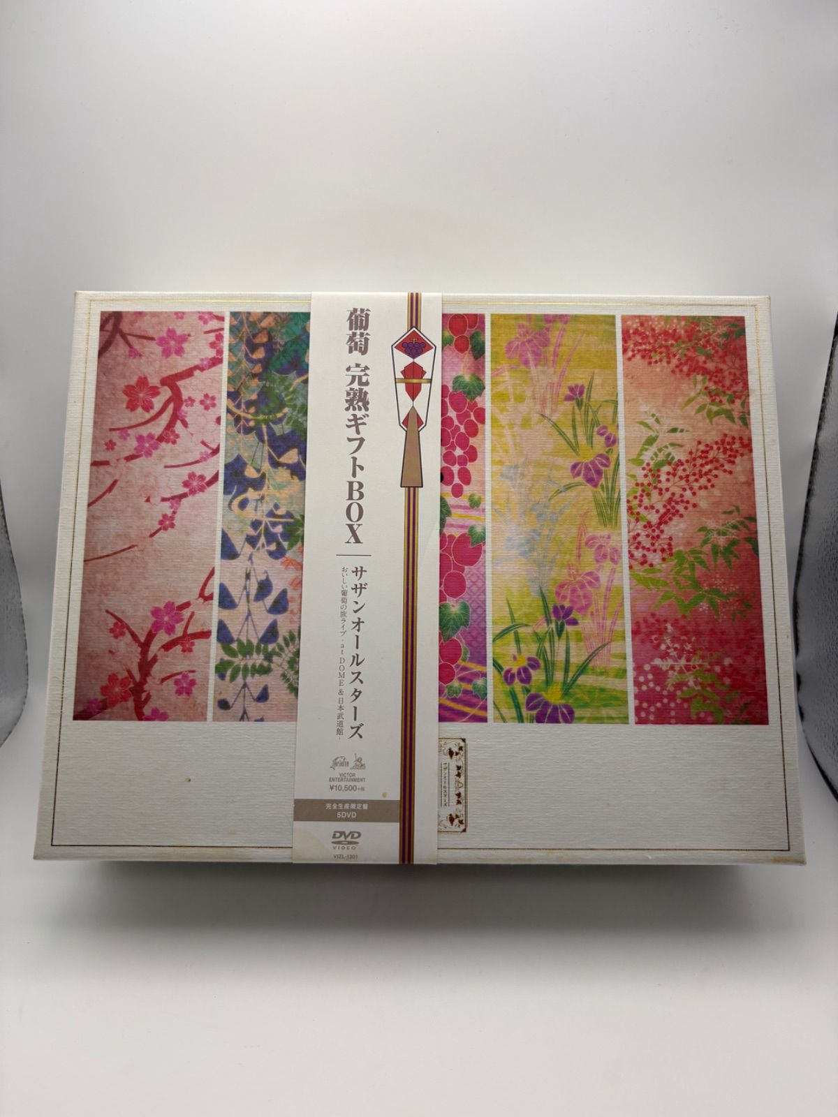 DVD サザンオールスターズ 葡萄 完熟ギフトBOX