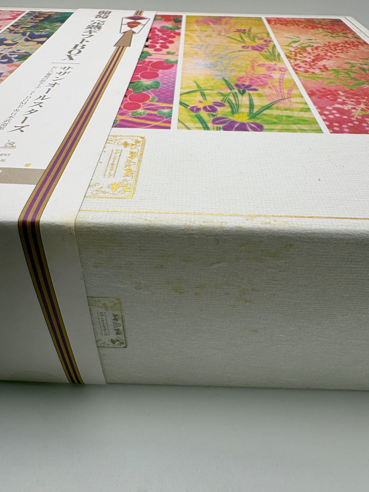 DVD サザンオールスターズ 葡萄 完熟ギフトBOX