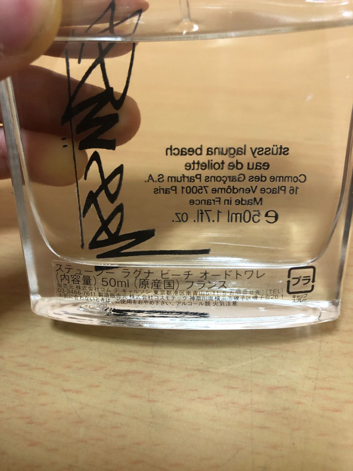 STÜSSY Laguna Beach オードトワレ 50ml オードトワレ stussy ラグナビーチ 50ml 香水 STUSSY laguna beach