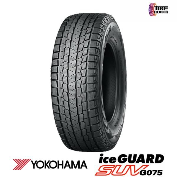 【新品】 2025年製 YOKOHAMA 235/55R19 105Q ヨコハマ ice GUARD SUV G075 並行品 スタッドレスタイヤ 冬タイヤ 単品 1本