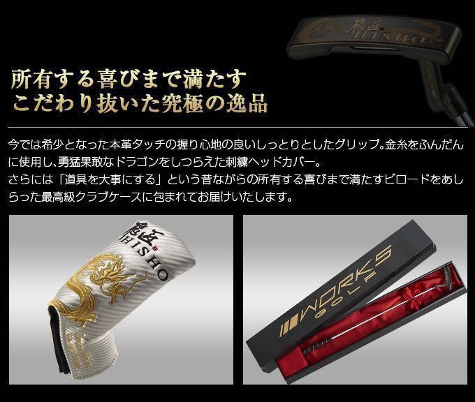 ◆シリアル付40本限定生産◆ 超レア最高級CNC削り出し 飛匠 ピン型 パター シリアル付40本限定生産! 超レア最高級CNC削り出し製法 飛匠 ピン型