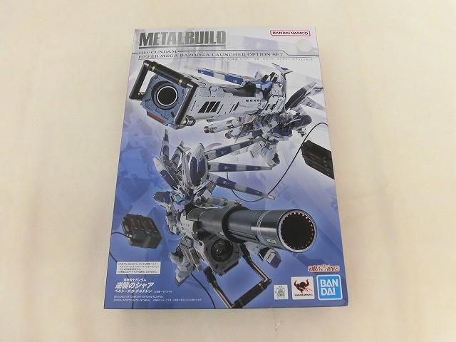 フィギュア METAL BUILD Hi-νガンダム専用 ハイパー・メガ・バズーカ