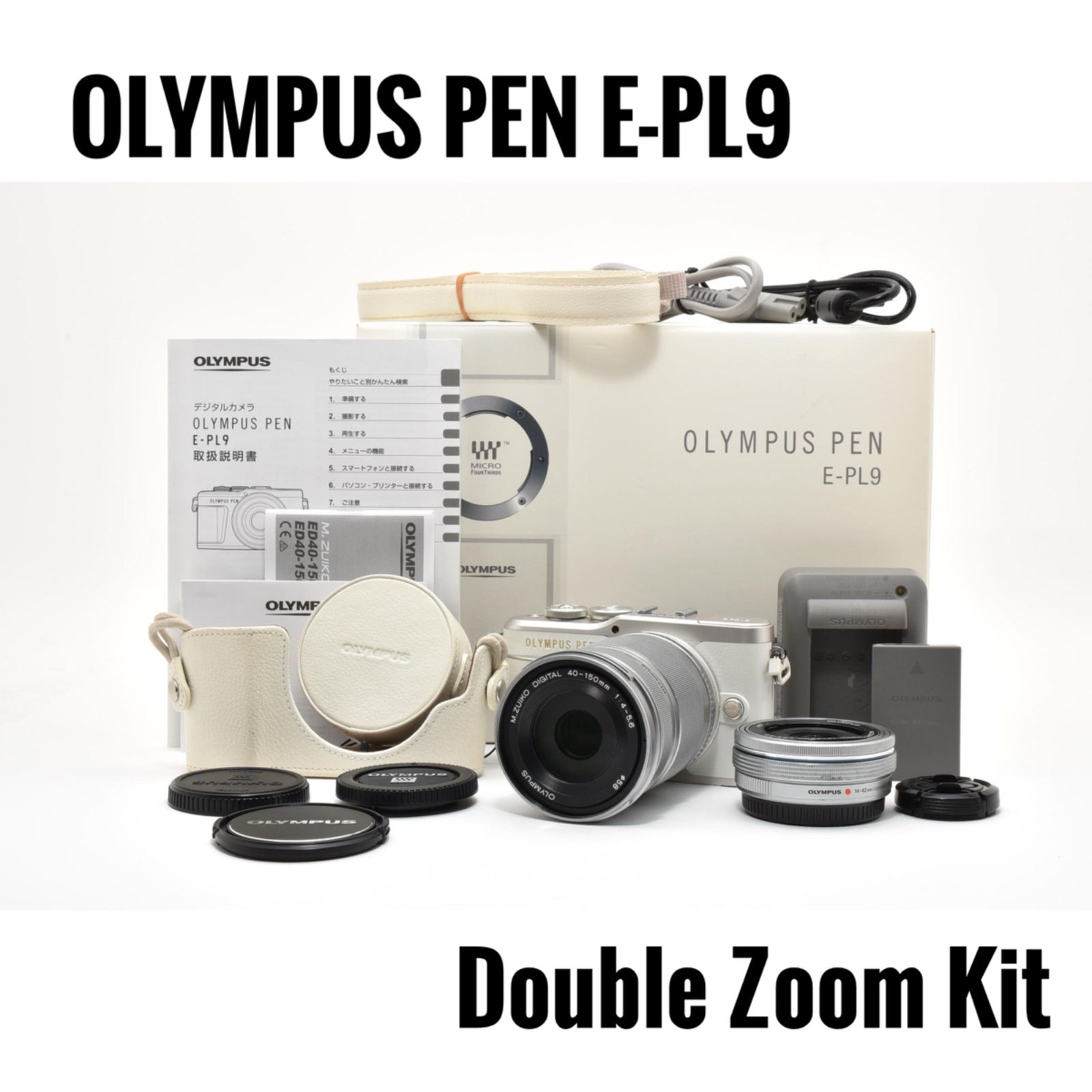 オリンパス OLYMPUS PEN E-PL9 ダブルズームキット ミラーレス