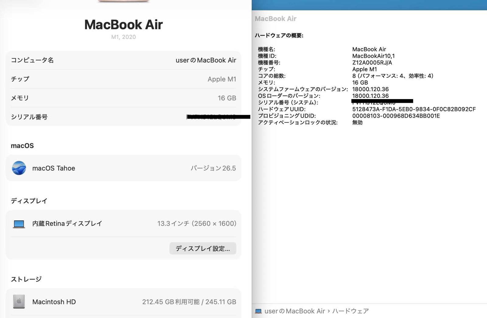 MacBook Air M1 16GB/256GB ゴールド 充放電16回 - メルカリ