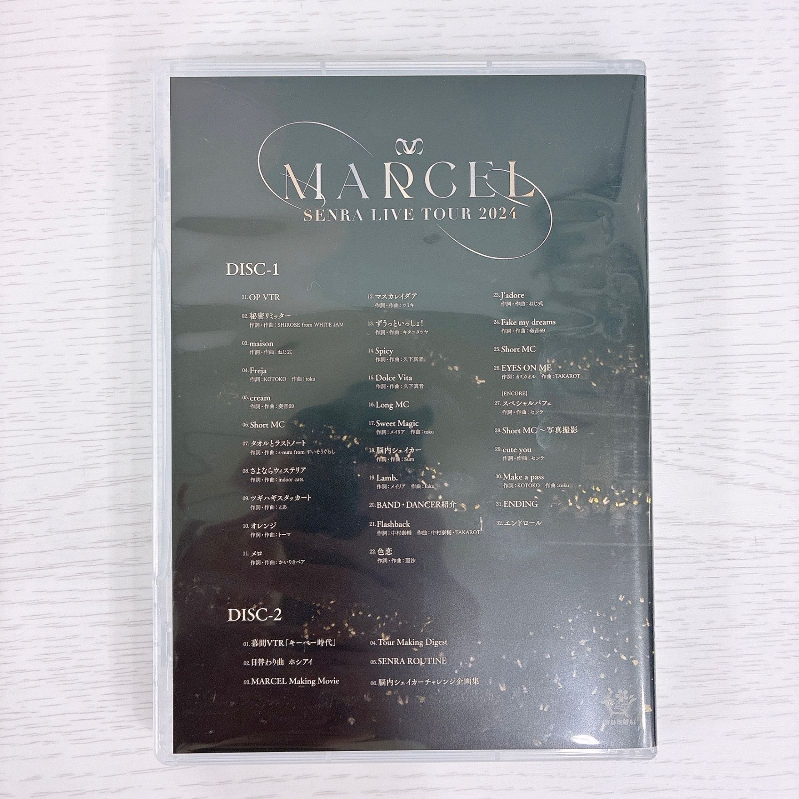 センラ / SENRA LIVE TOUR 2024 MARCEL DVD - メルカリ