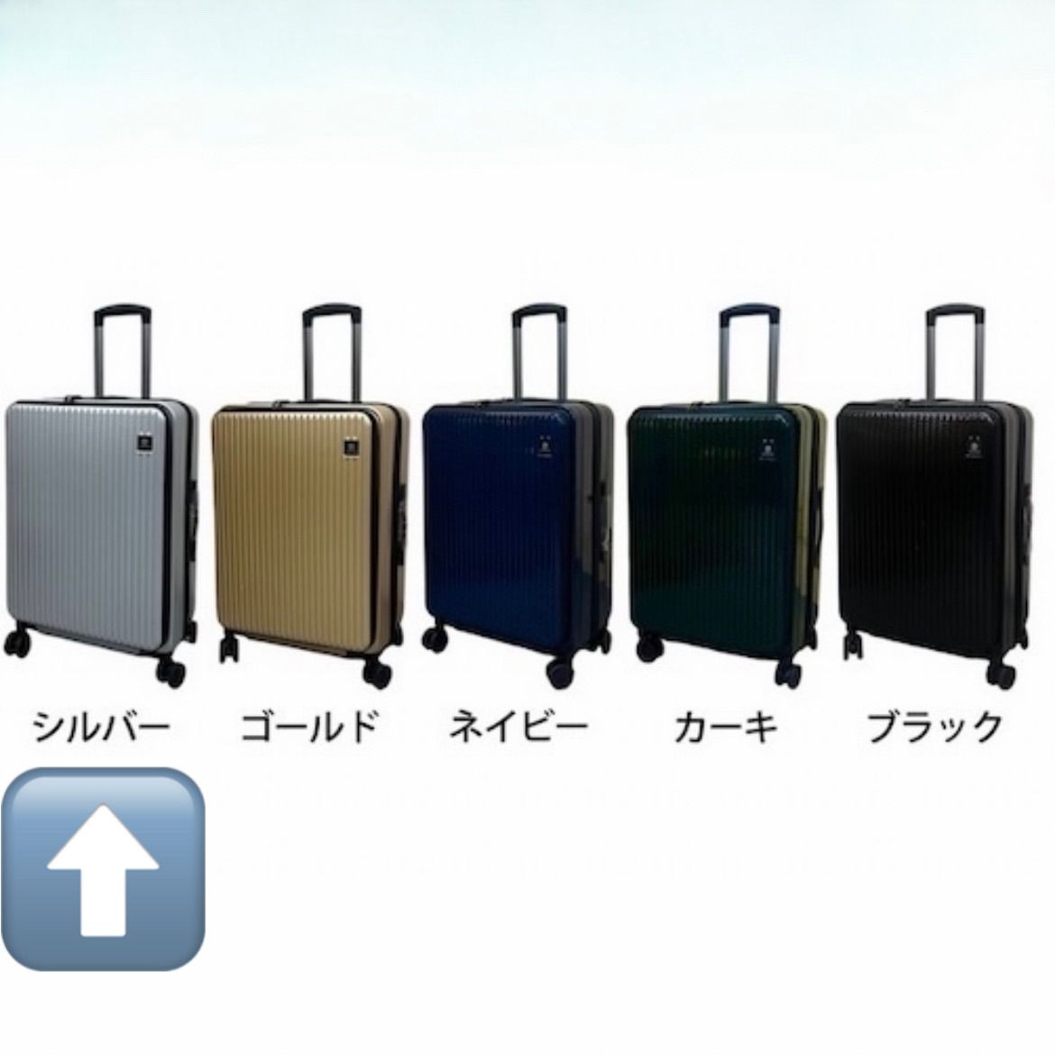 新品未使用 日本製 Sサイズ シルバー キャリーケース キャリーバッグ スーツケース フロントオープン TSAロック ダイヤルロック ダブルファスナー
