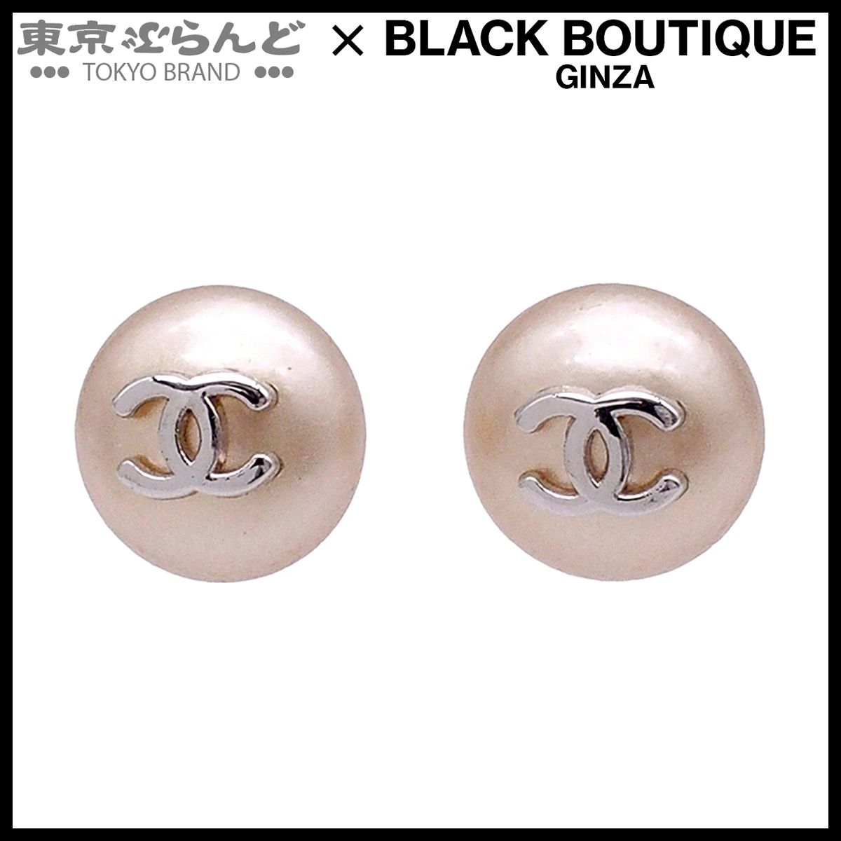 シャネル CHANEL スタッド ピアス シルバー コスチュームパール メタル