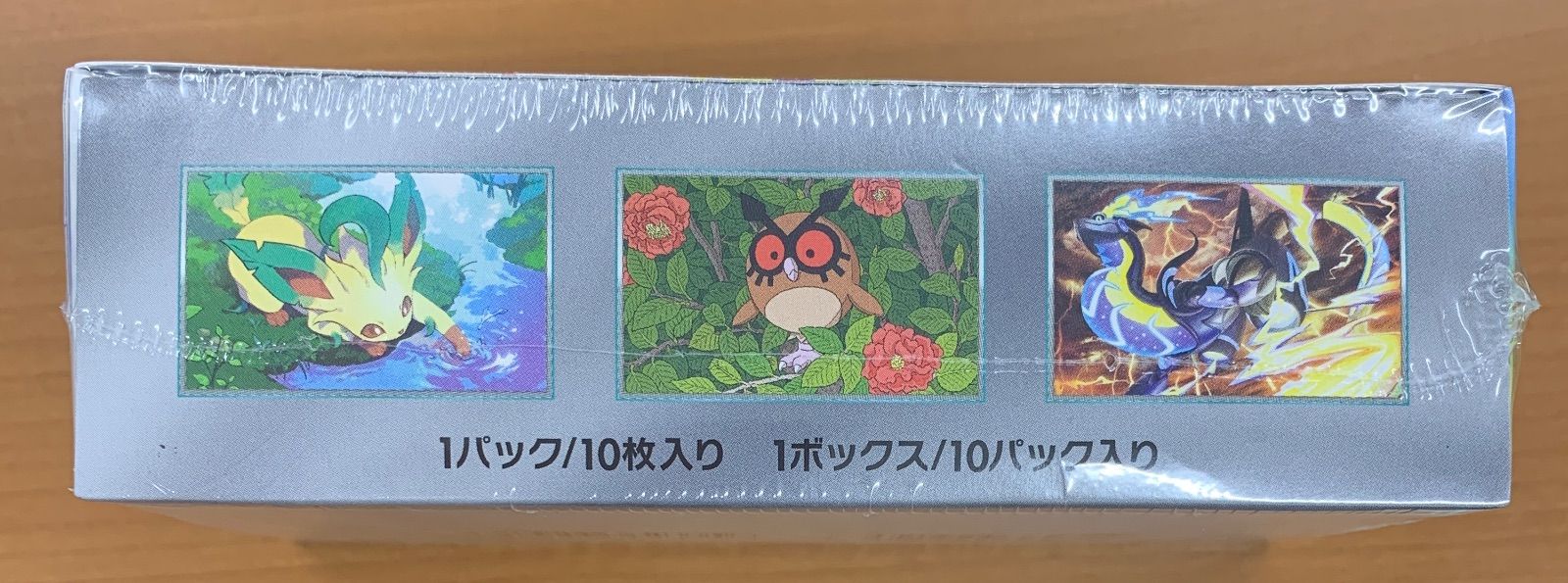 新品 未開封 シュリンク付き ポケモンカードゲーム ハイクラスパック