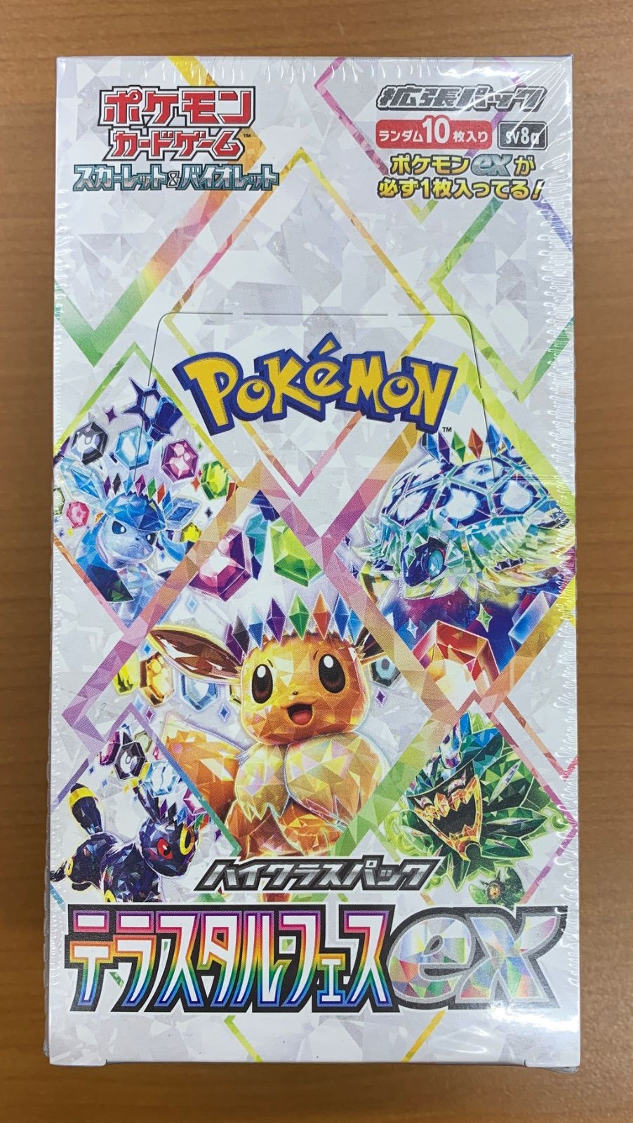 ポケモンカード テラスタルフェスex シュリンク付き 2BOX ポケモンカー 
