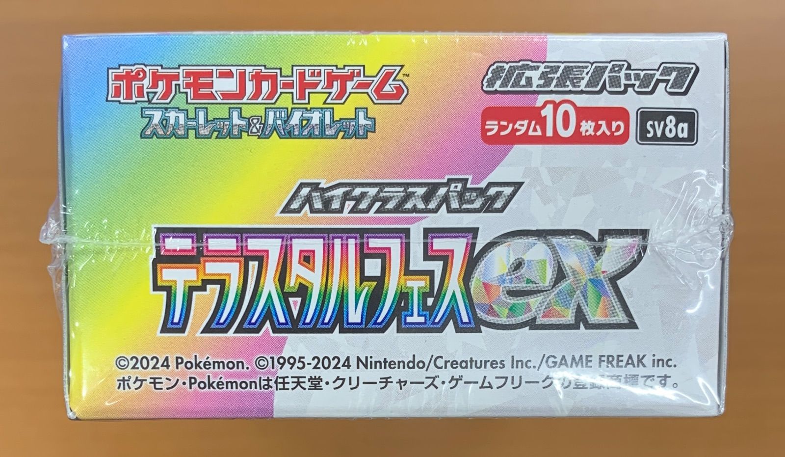 [未開封]★ポケモンカードゲーム デラスクエストEX ボックス 新品 未開封 シュリンク付き ポケモンカードゲーム ハイクラスパック